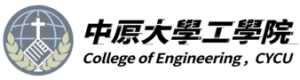 中原大學工學院-logo-1